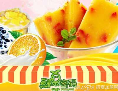 鲜果饮料，自然之味与健康之选