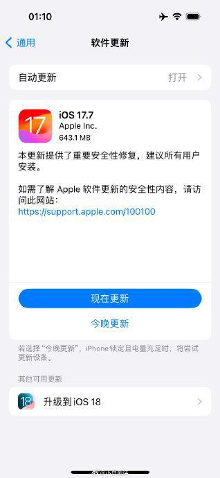 苹果通话界面图片，设计、功能与应用
