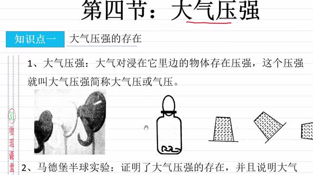 气压增大是啥，定义、原因、影响及应对措施