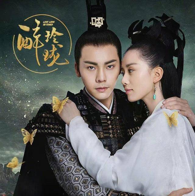 醉玲珑剧组，匠心独运，缔造奇幻世界