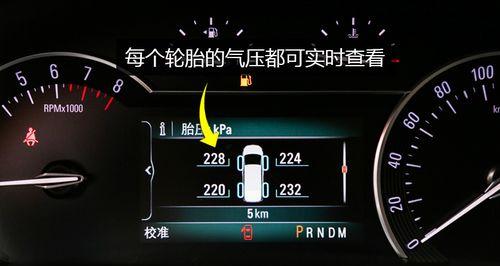 名图轮胎气压多少合适，理解并设置正确的轮胎气压