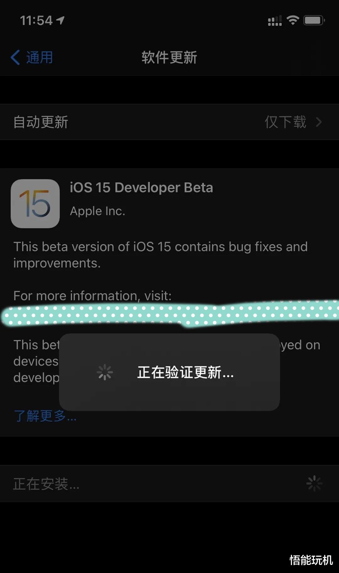 iOS刷机后流畅如新，体验与解析