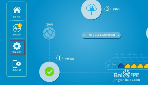 手机上网不流畅，原因与解决方案
