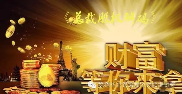黄金经在线听，探索财富增值的智慧之源