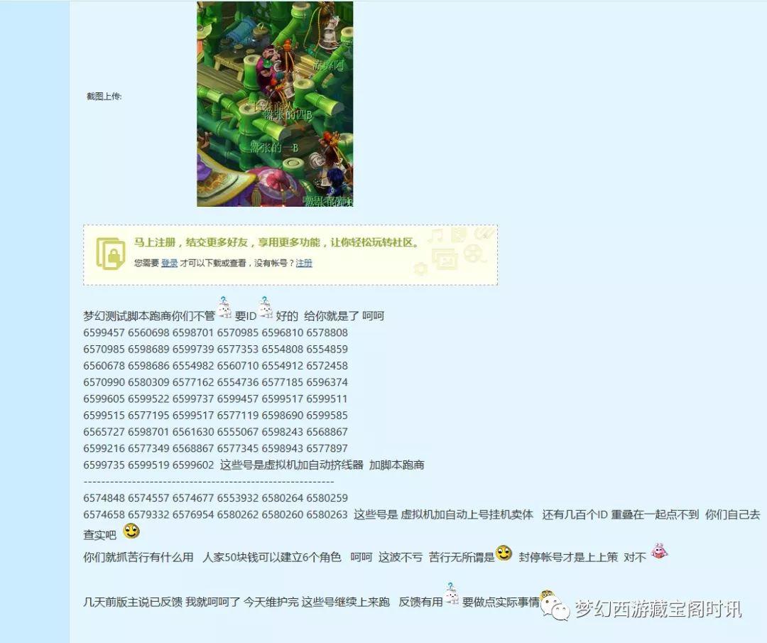 放开那三国2开局脚本攻略——轻松引领你走向胜利之路