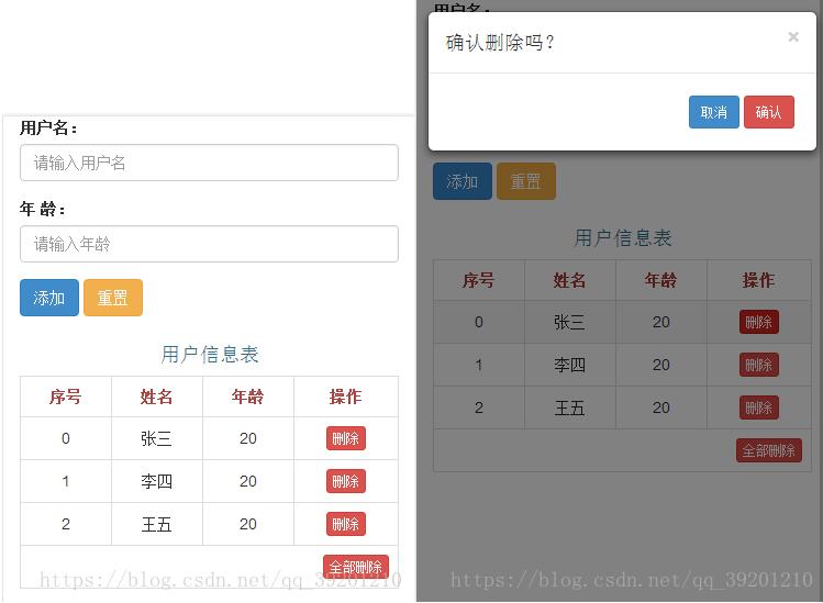 游戏结束界面，设计、功能与用户体验