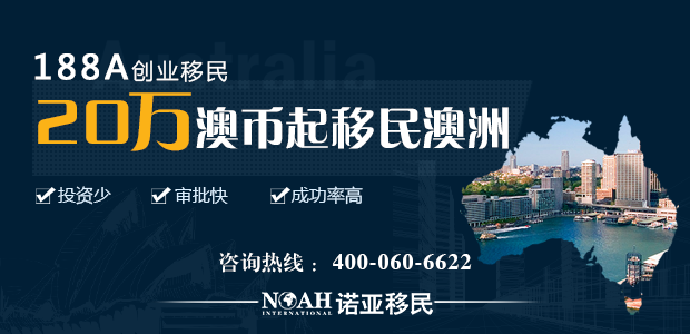 澳洲专业技术移民，探索机遇与实现梦想的关键路径