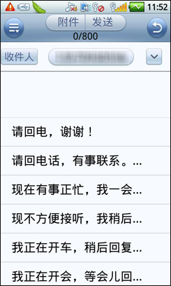 拨打电话界面的设计与体验