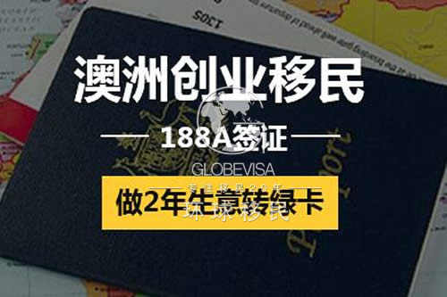 澳洲精算专业移民打分详解