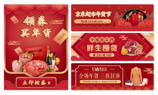 翼支付界面设计，用户体验与功能性的完美结合