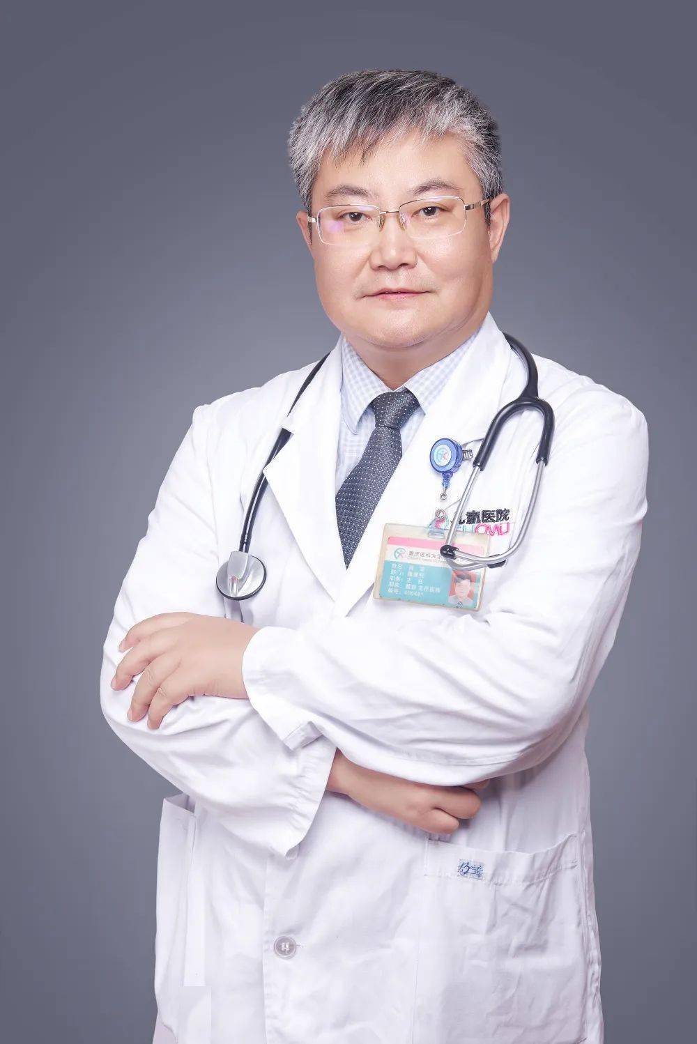 儿科肿瘤专家红新，守护生命的勇士