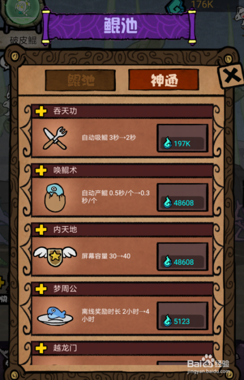 手游开局号价值解析，哪些开局号值得投入？