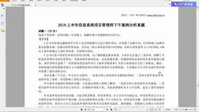 中航副总师的待遇，探究与解析