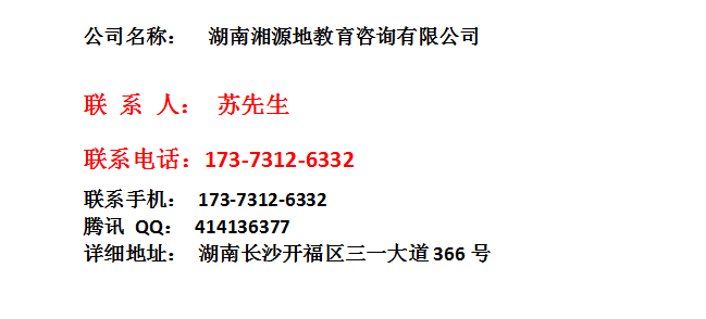饮料调制方法与技巧