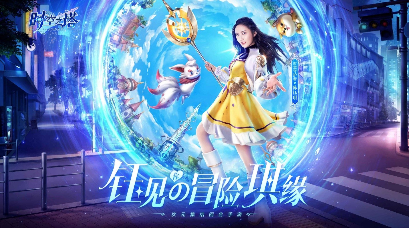 黄金瞳与奇幻小说世界中的冒险之旅