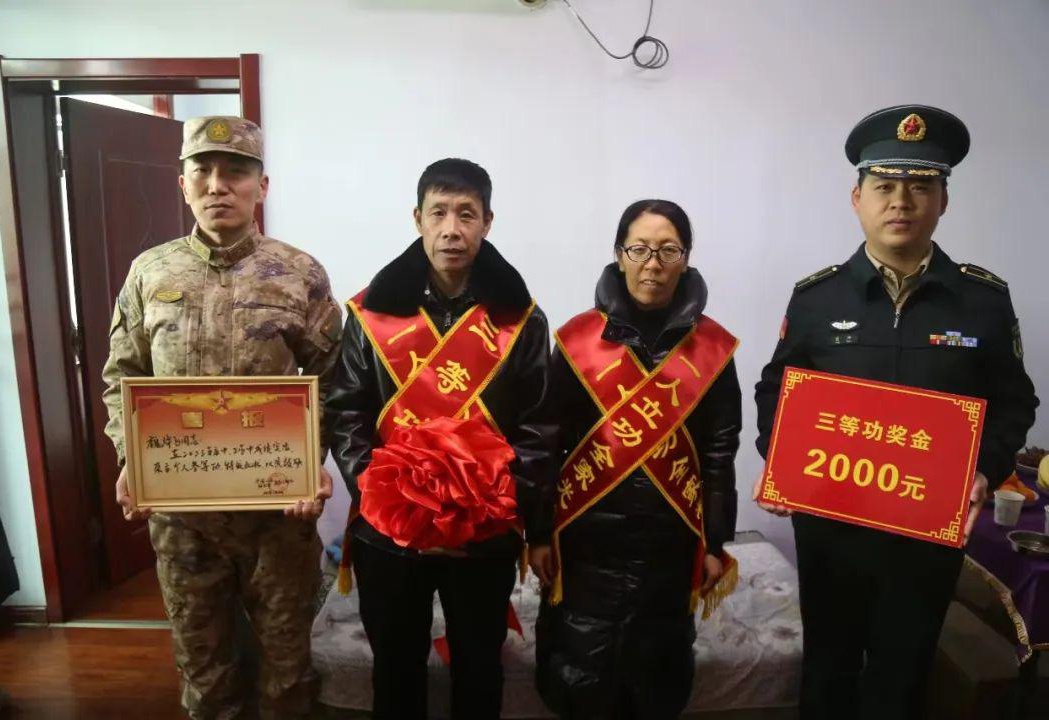 部队个人一等功待遇详解