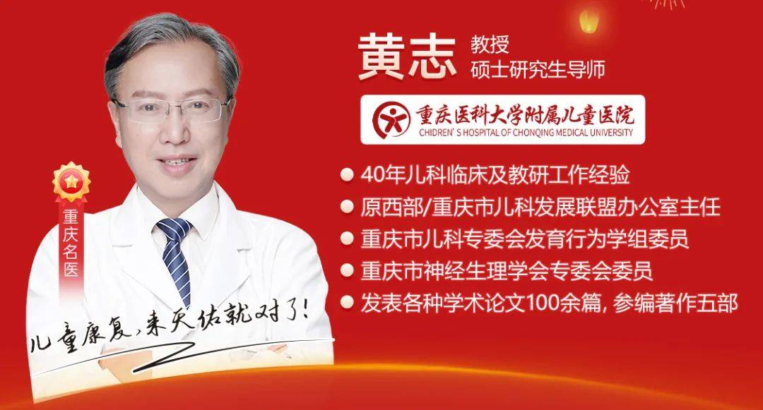 儿科神经外科专家门诊，守护儿童健康的坚实后盾