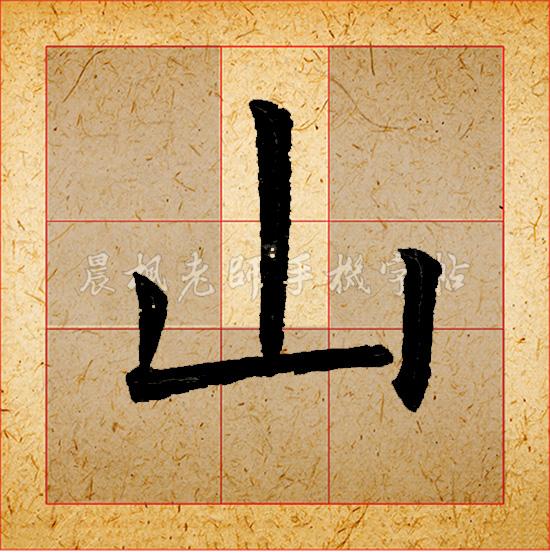 黄金与地球的奥秘交织