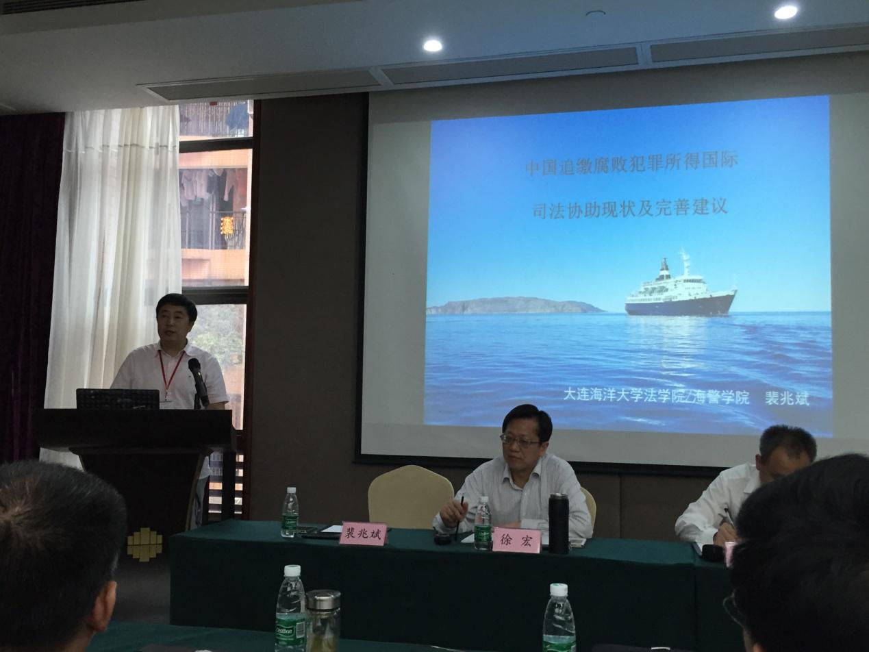 海警学院教授待遇的探究