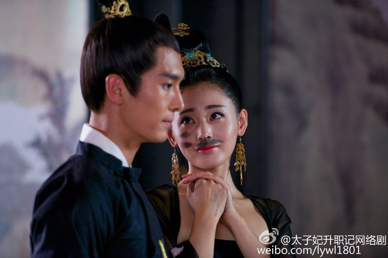 太子妃升职记剧组，穷困之中的创意与坚韧