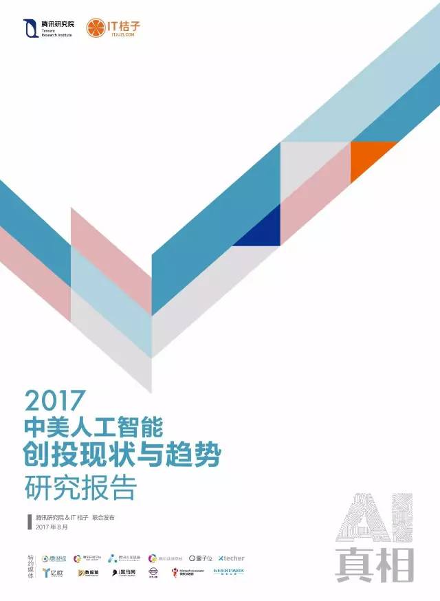 犇远创投，引领未来投资新趋势