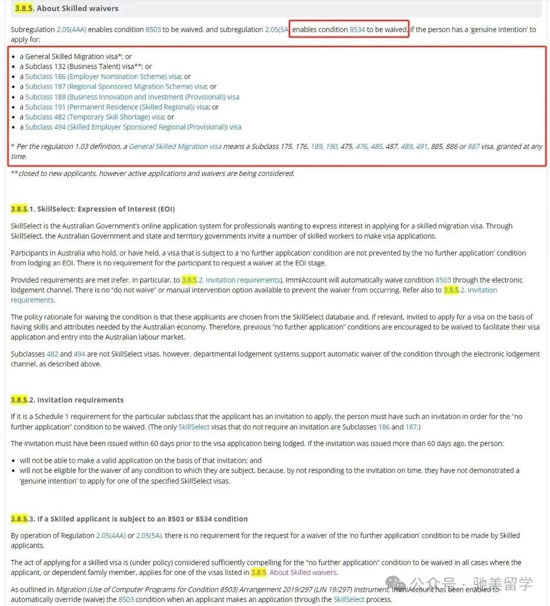 澳洲转专业被取消签证，深度解析与应对策略