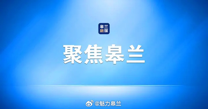 驻港军官的最新待遇，荣誉与责任的体现