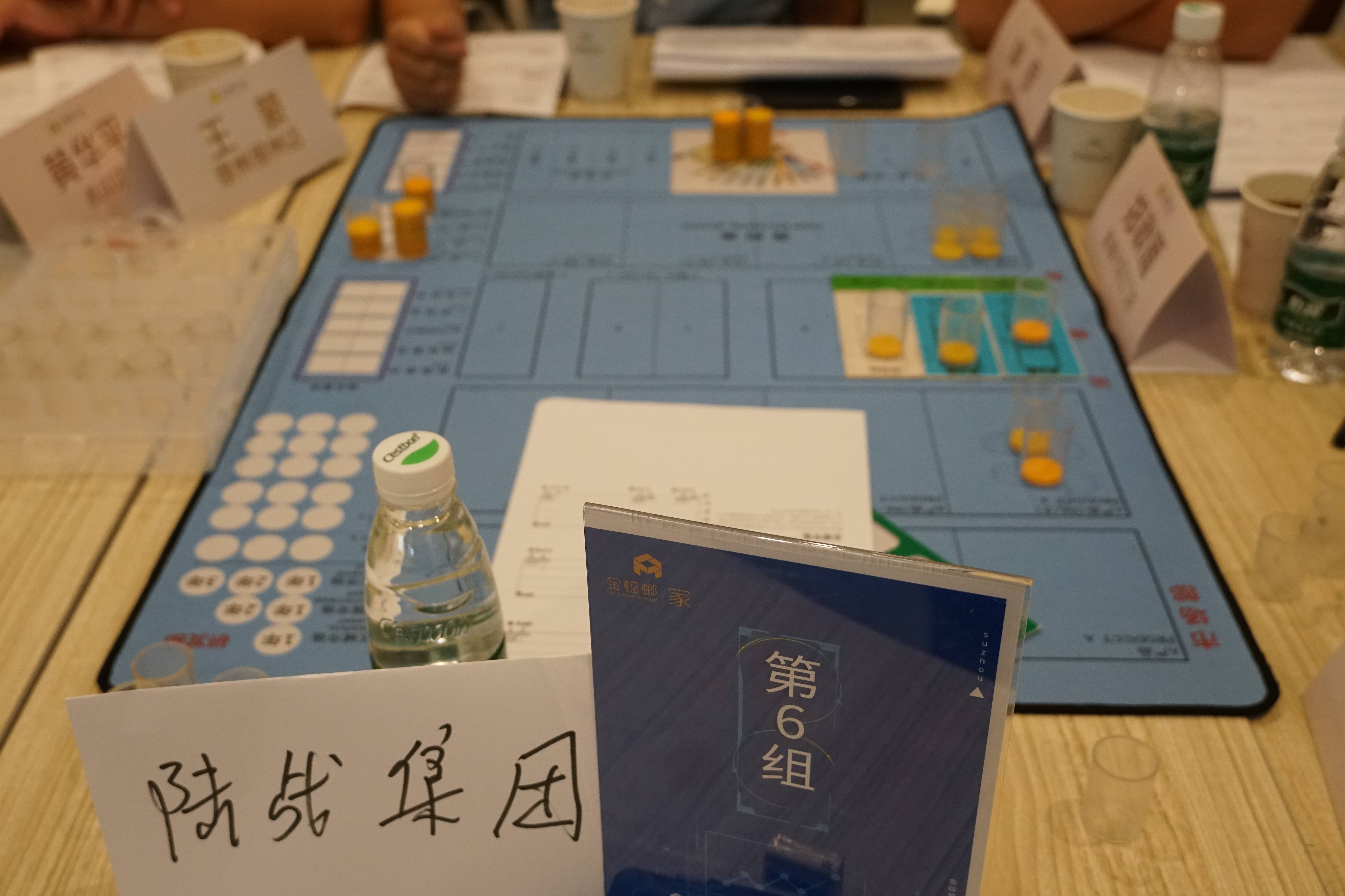商战沙盘，开局600万的策略与智慧