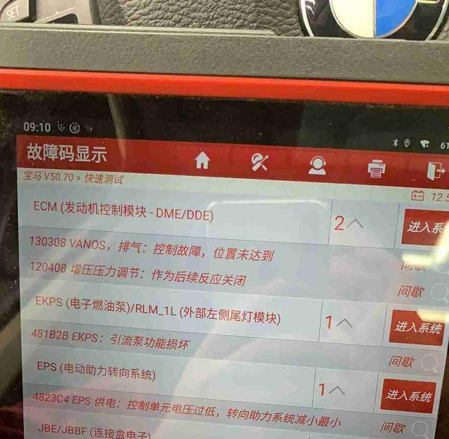 宝马X3气压，了解、调节与保障