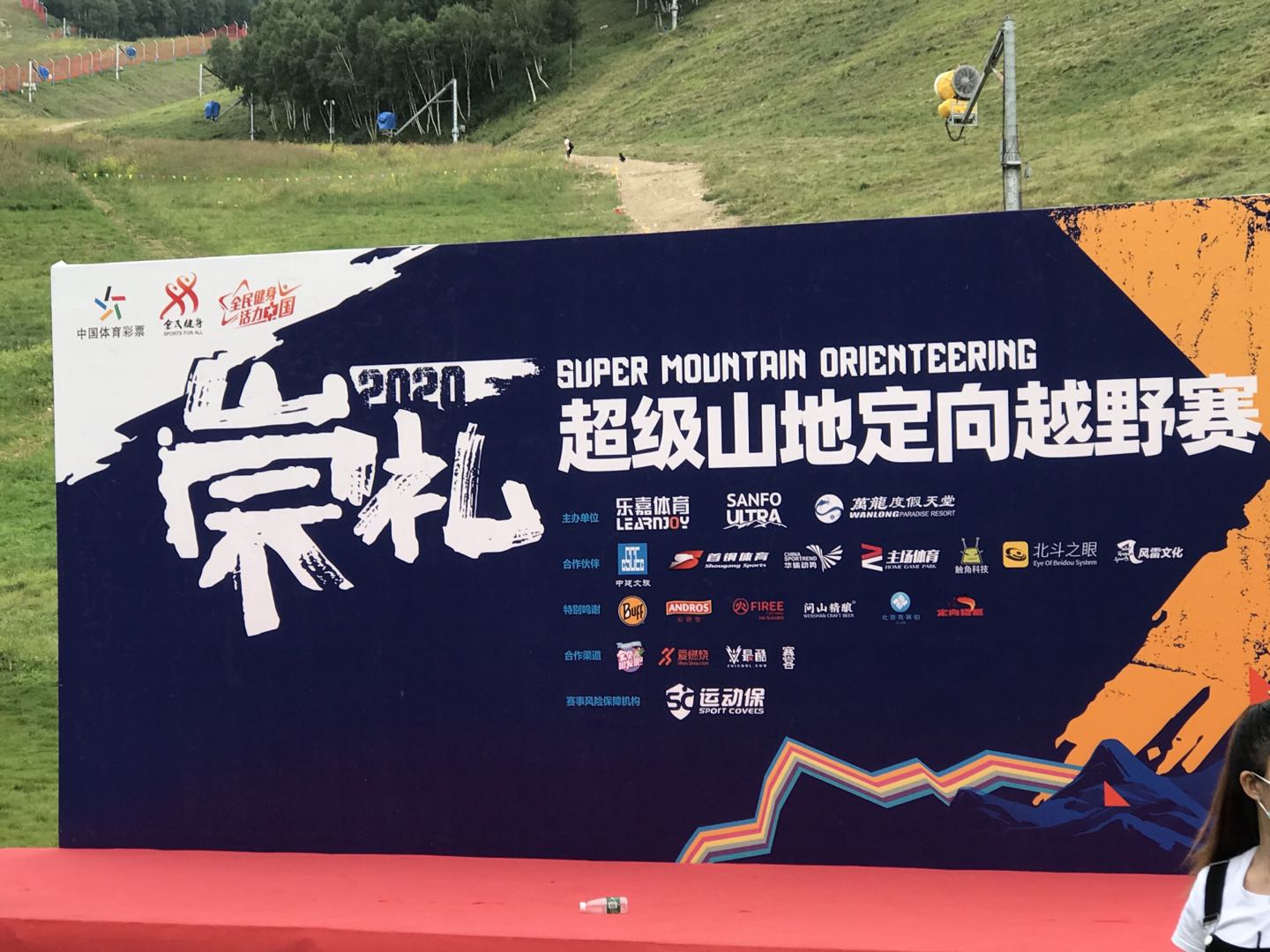 最近越野跑比赛，激情与坚持的完美结合