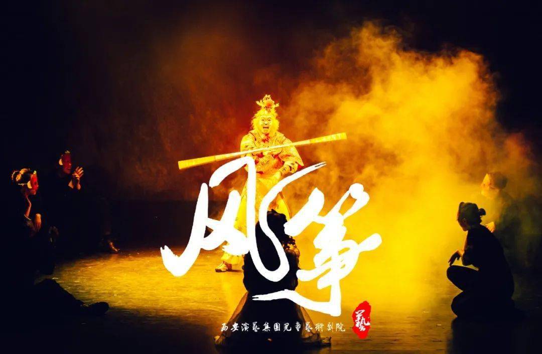 风筝摇剧组，探寻梦想与创意的天空