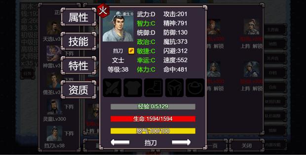 魔塔开局策略与攻略