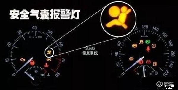 威朗气压灯，车辆安全的重要警示标志