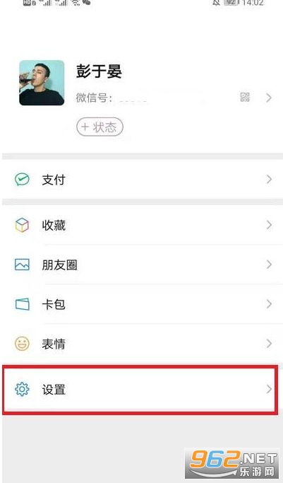 微信界面图片，设计、功能与应用