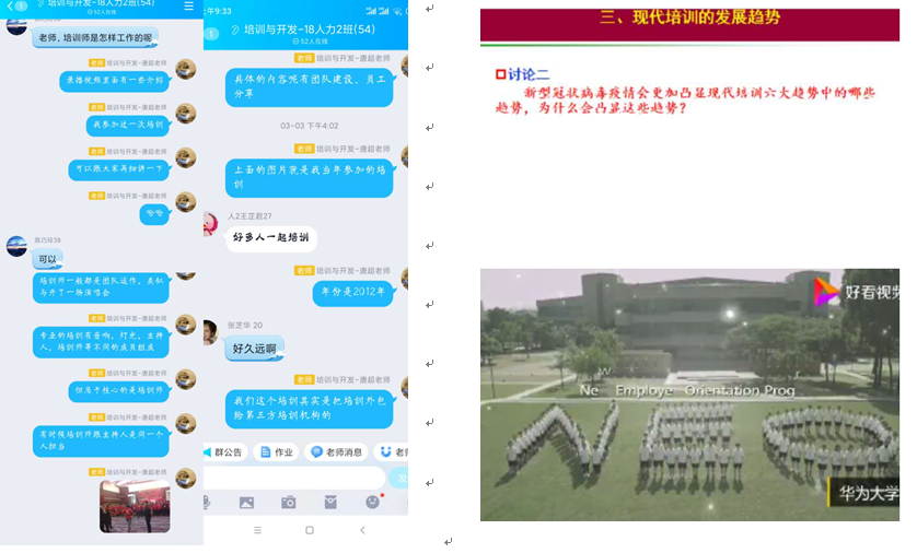 聊天界面模板的设计与优化探讨