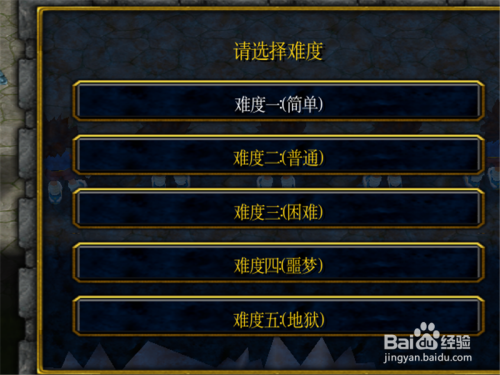 Stonehard开局攻略，打造完美开局策略