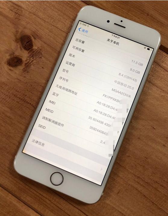 比苹果流畅的系统，探索超越iOS的无限可能
