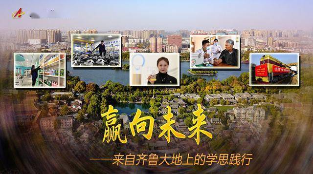 家园开局，构建美好未来的蓝图