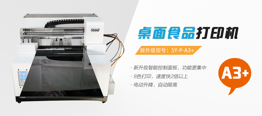 小型图案商标机，技术革新与商标打印的未来