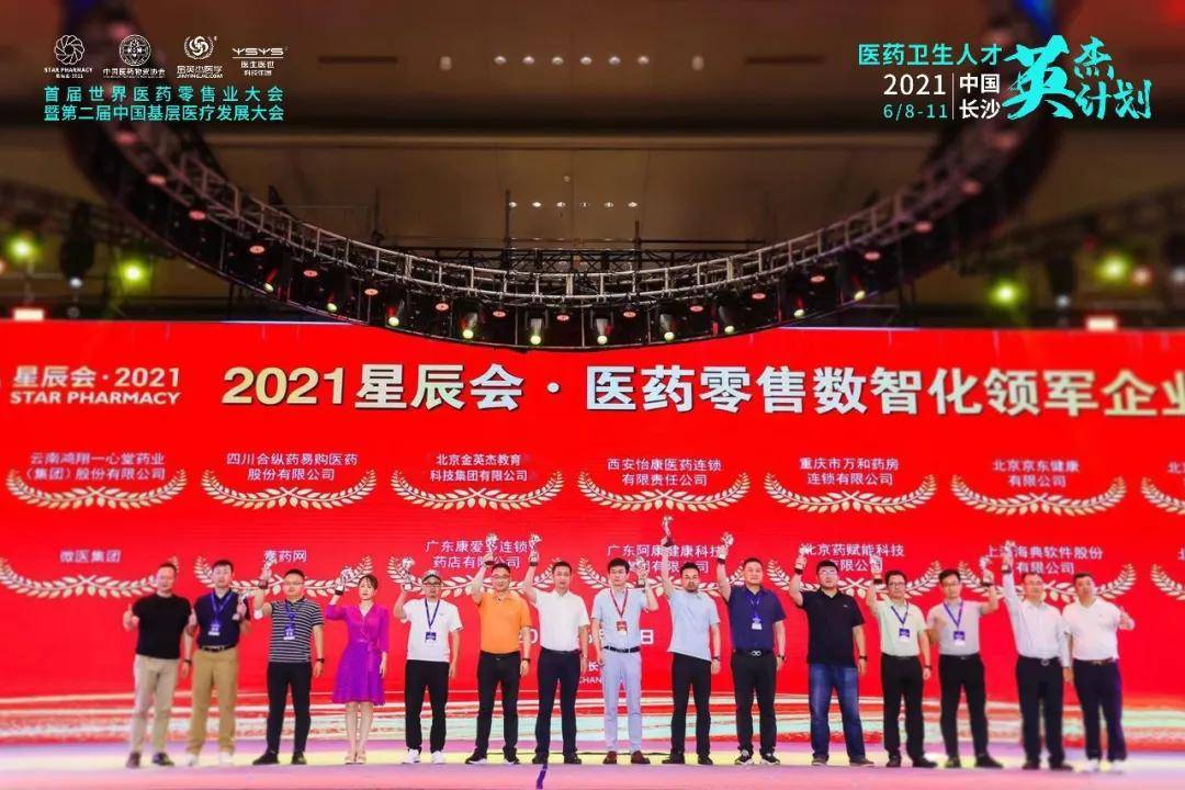 2025年5月12日 第12页