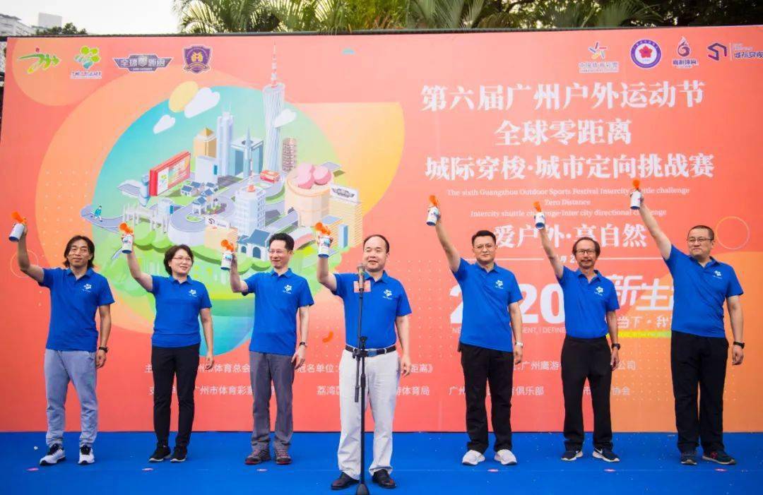 穿越城市的脉动，2020广州龙洞越野跑