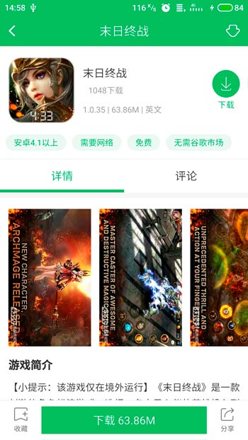 超级黄金指txt全文下载，探索与体验