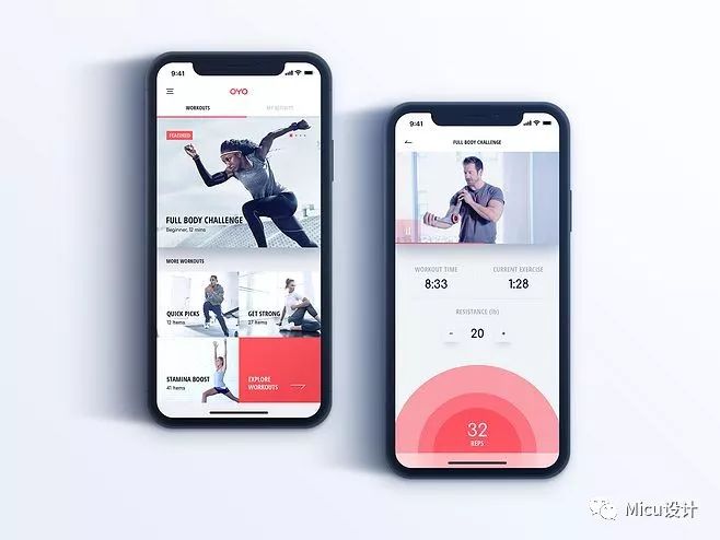 iPhone界面设计，探索与解析