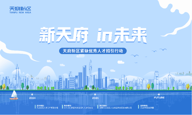 西安测绘测量招聘，人才汇聚，共筑未来科技之城