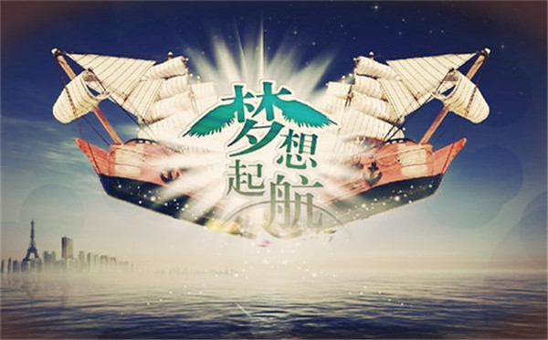 黄金渔场，一个梦想与现实交织的传奇故事