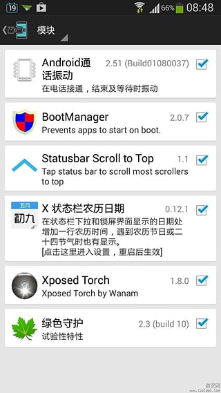 Xposed对流畅性的影响探究