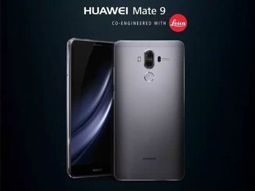 华为Mate 9的流畅度，超越预期的用户体验