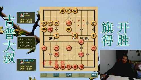 象棋当头炮开局打兵策略详解