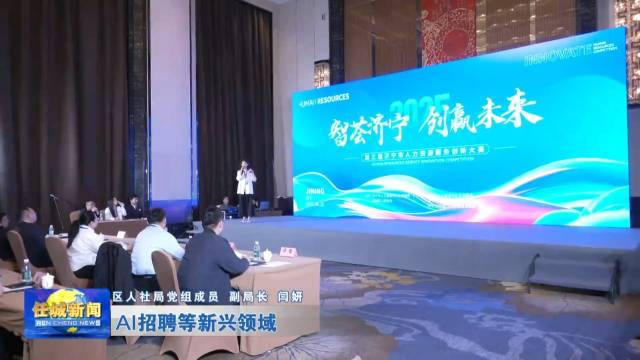 菏泽红岭创投，引领地方金融发展的典范力量