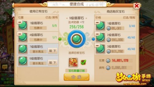 梦幻登录界面设计探索